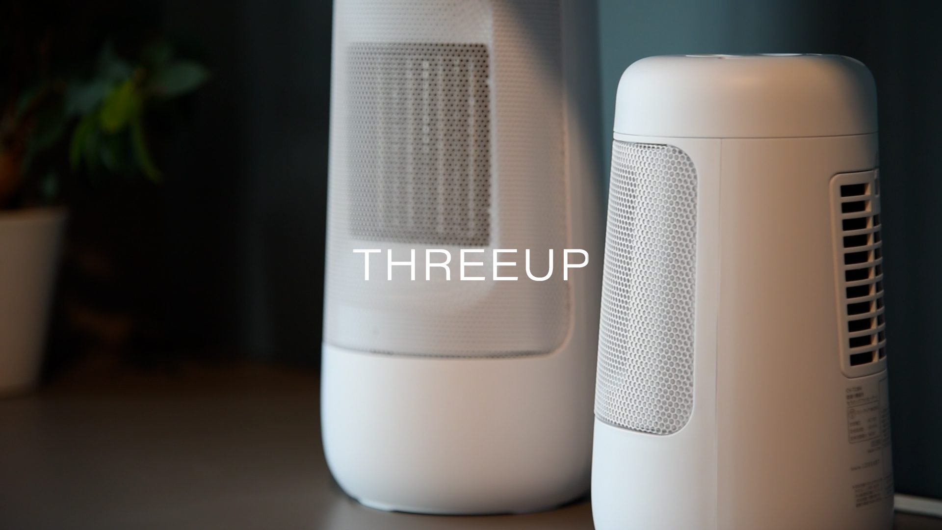 Amazon | スリーアップ セラミックファンヒーター 広範囲 首振り機能付