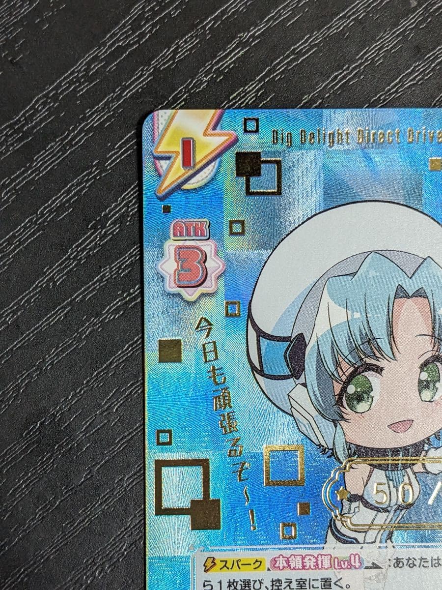 Reバース花巻乙和SNR