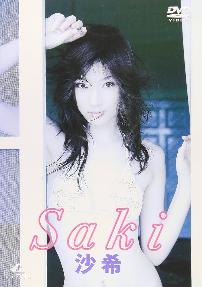沙希 Saki [DVD]: Amazon.ca: Movies & TV Shows