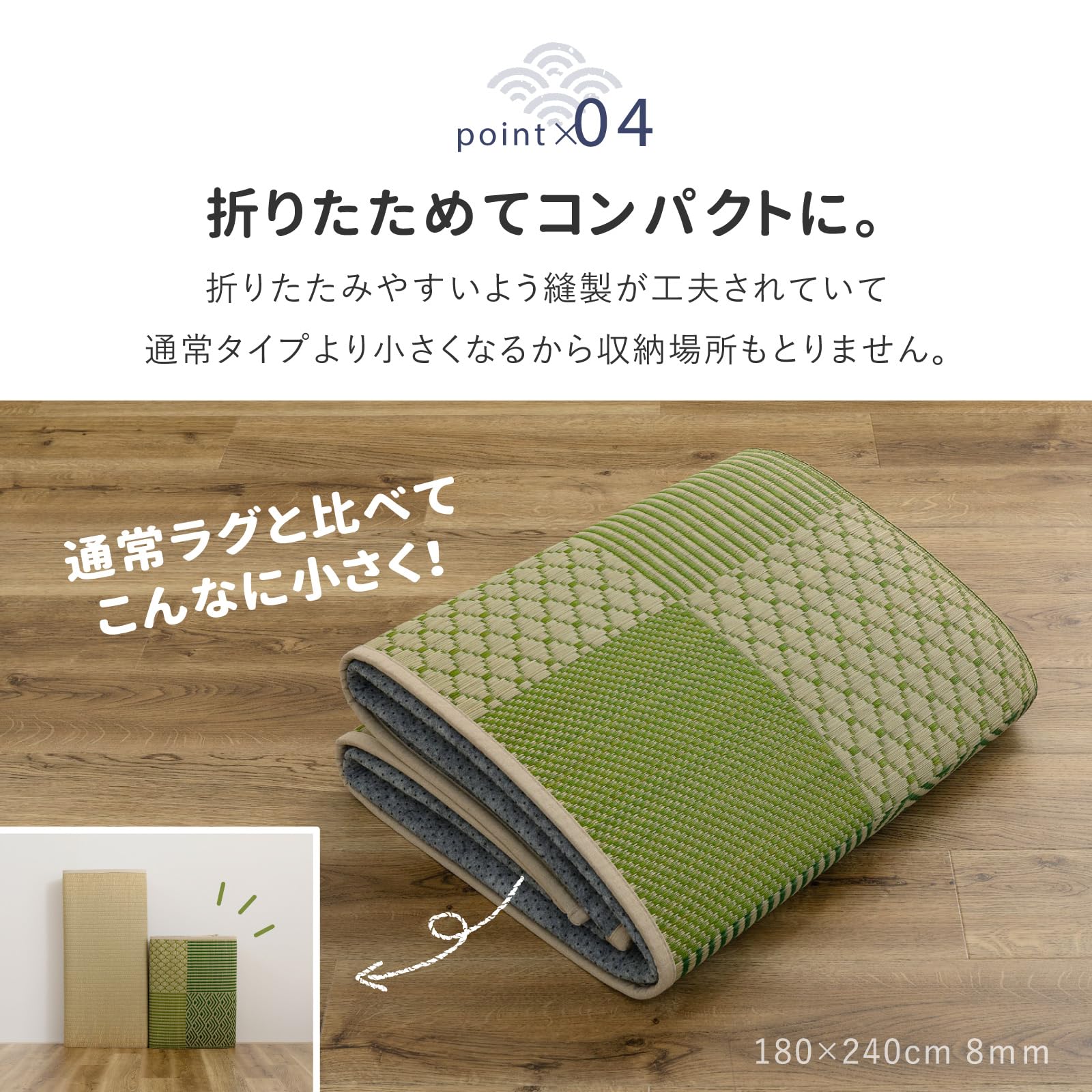 【新着商品】萩原 い草ラグ ウレタン8mm 裏貼り 穂まれ グリーン 約120× Amazon.co.jp: 萩原 い草ラグ ウレタン8mm 裏貼り 穂まれ グリーン 約
