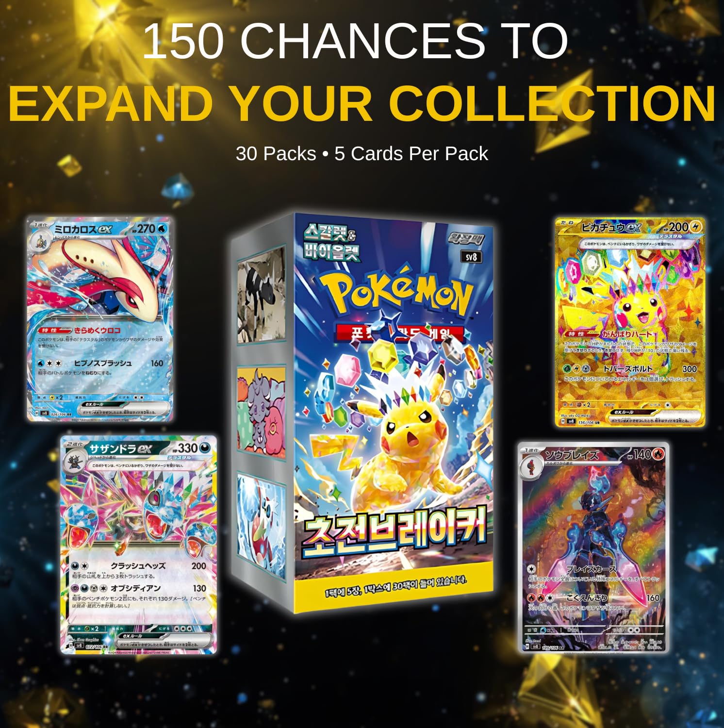 Surging Sparks Super Electric Breaker Korean Booster Box (30 paczek) | Supercharged Breaker | Autentyczne koreańskie karty Pokémon | Seria Scarlet & Violet | Uwierzytelnione Tytanami