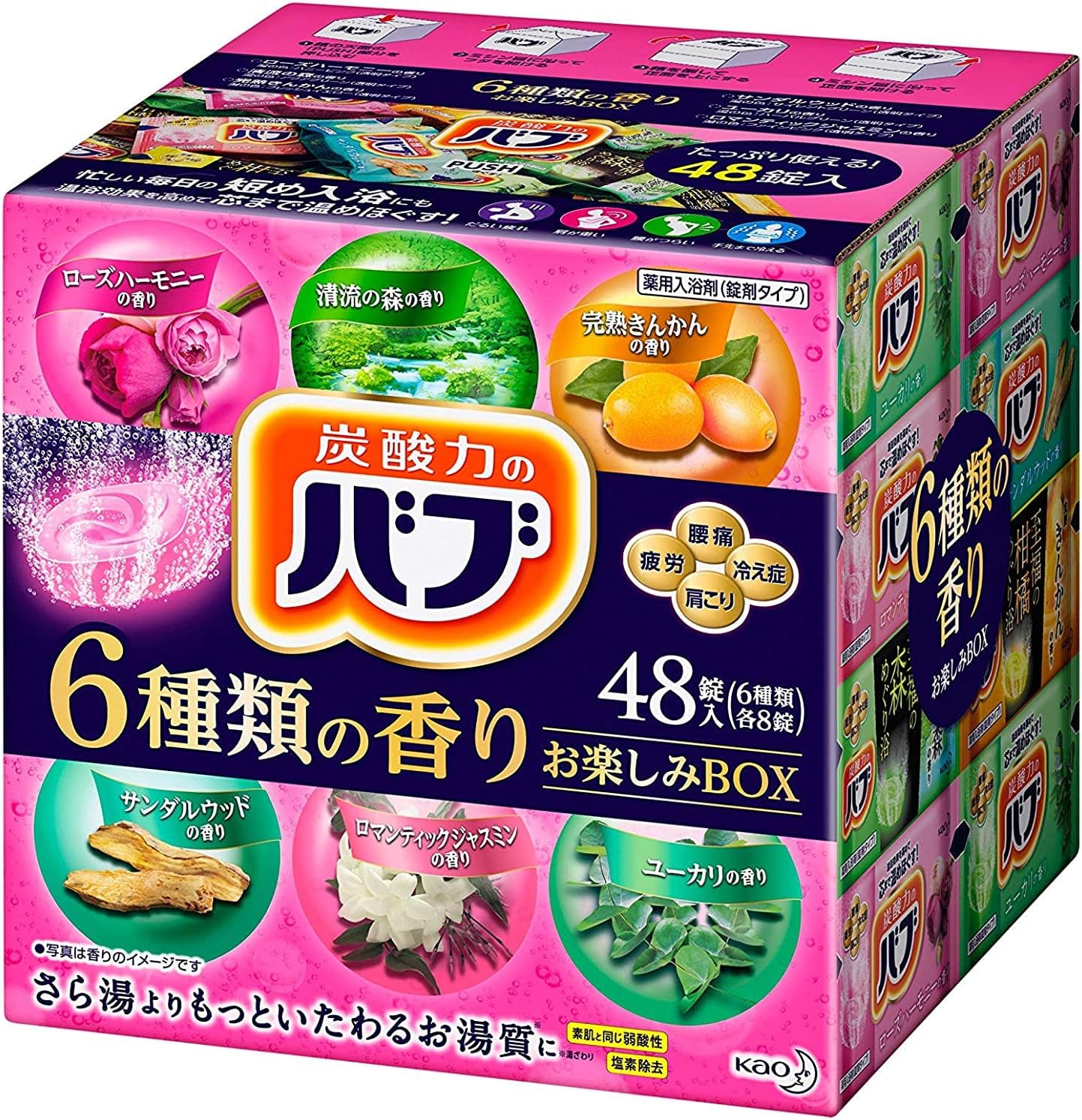 Japanese Hot Spring Carbonated Bath Powders Assortment Pack