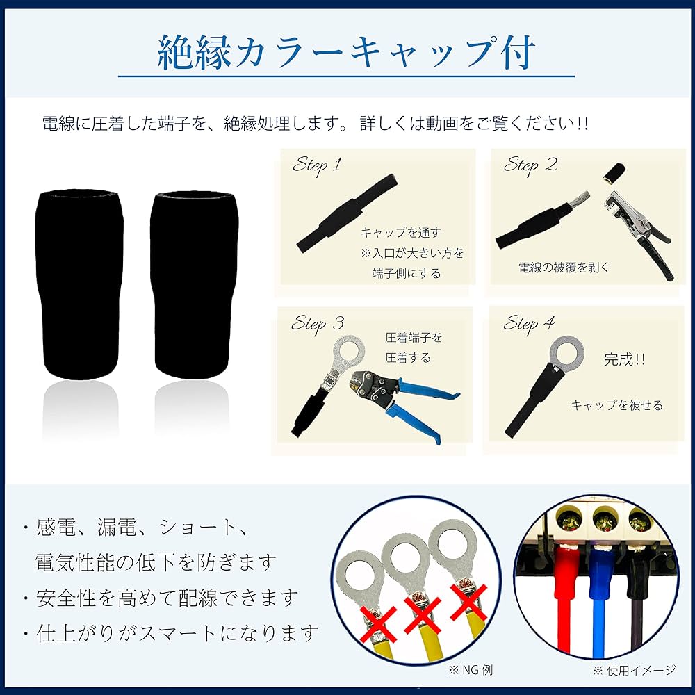 Amazon.co.jp: LMFCケーブル 60sq 黒色 1m 切り売り1m～30m