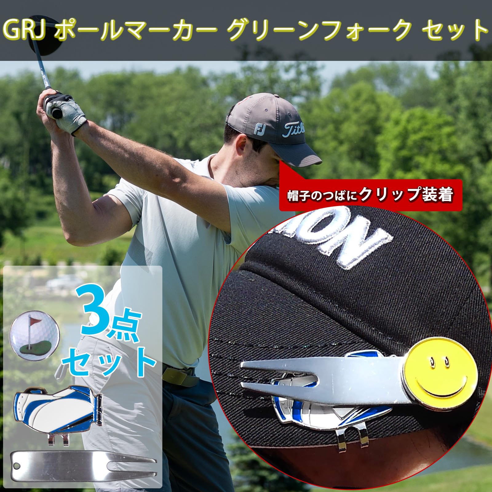 Golfickers jones マーカー　グリーン Amazon | GRJ ゴルフ マーカー グリーンフォーク マグネット