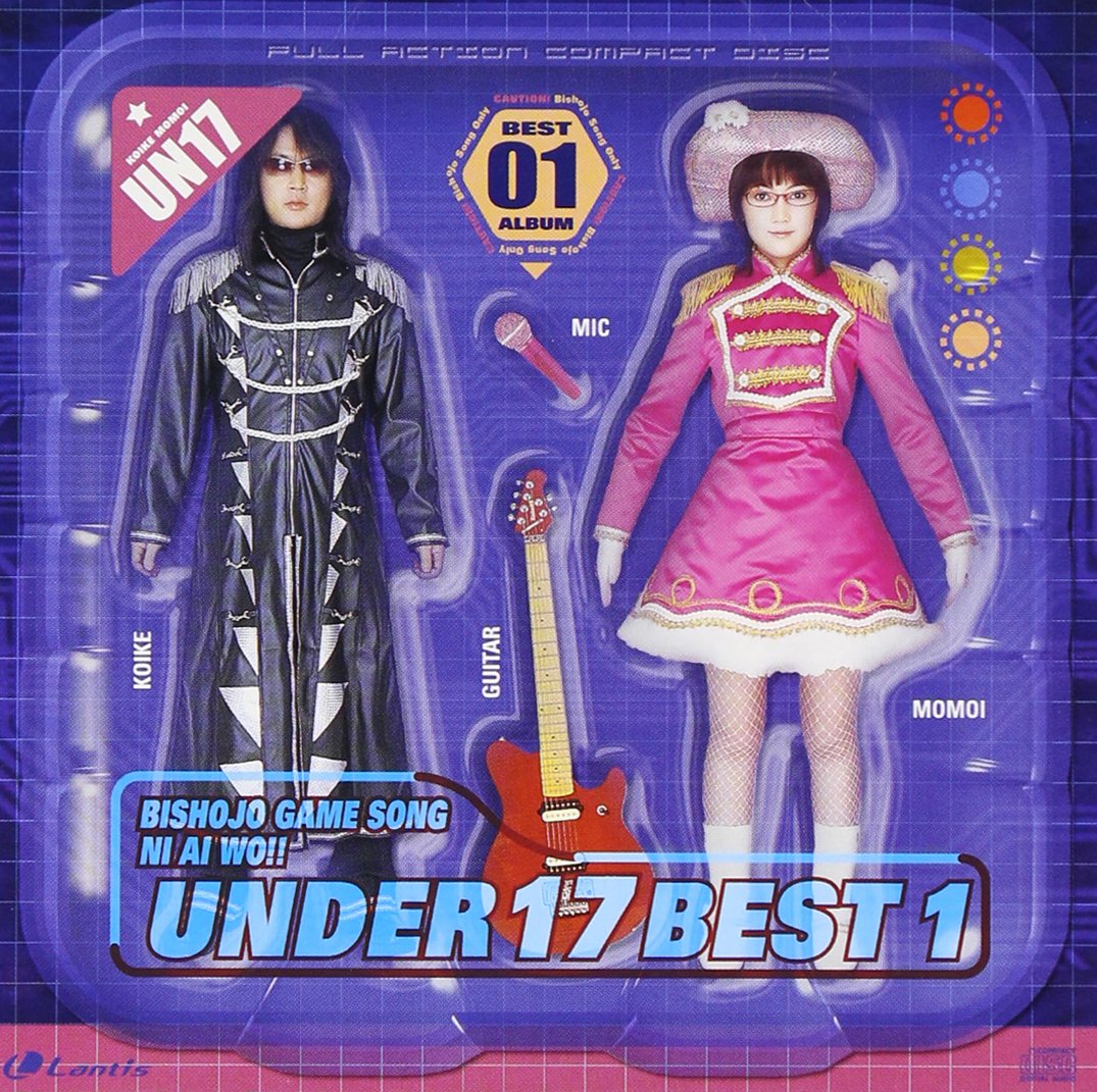 Amazon.co.jp: BEST 1 “美少女ゲームソングに愛を！！”: ミュージック