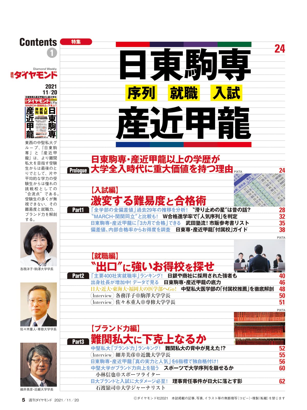 大学受験対策 参考書 別売り可(^^) 大学受験参考書 バラ売り可能 大学入試 参考書 セット WQ25-119