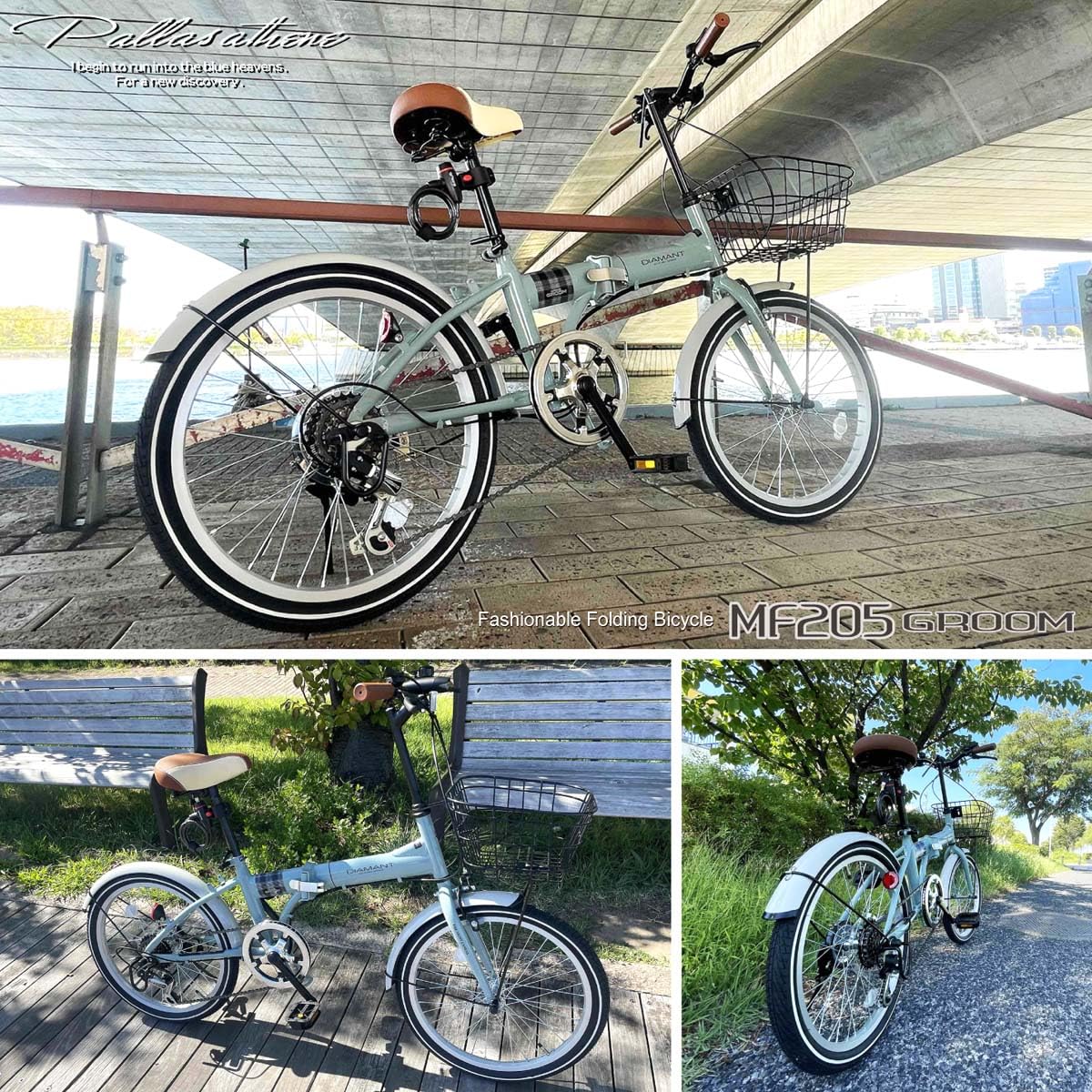 Amazon | 【2026 NEW MODEL】MYPALLAS(マイパラス) 折畳自転車20インチ
