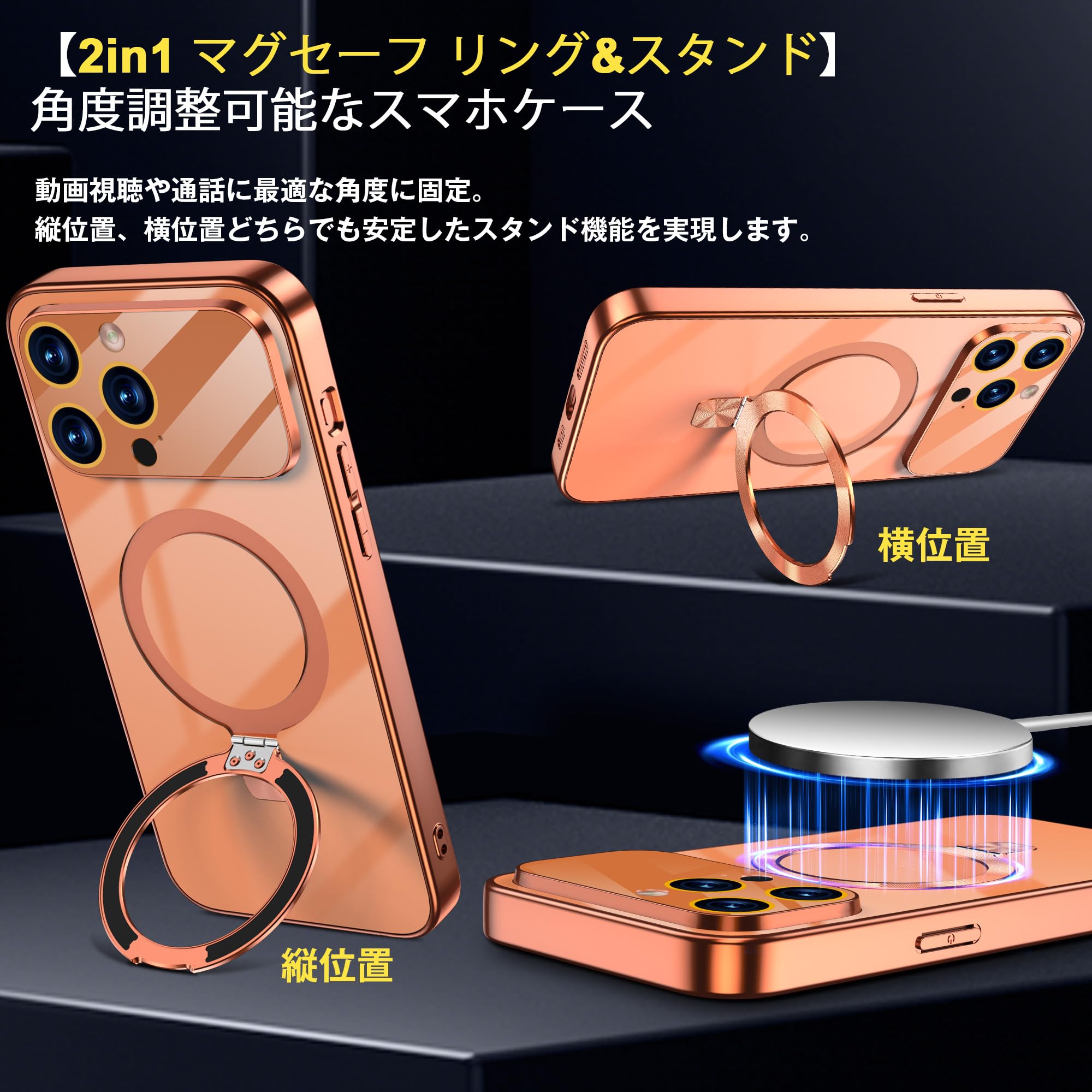 Amazon.co.jp: iPhone 14 pro ケース Magsafe対応 スタンド付き カメラ