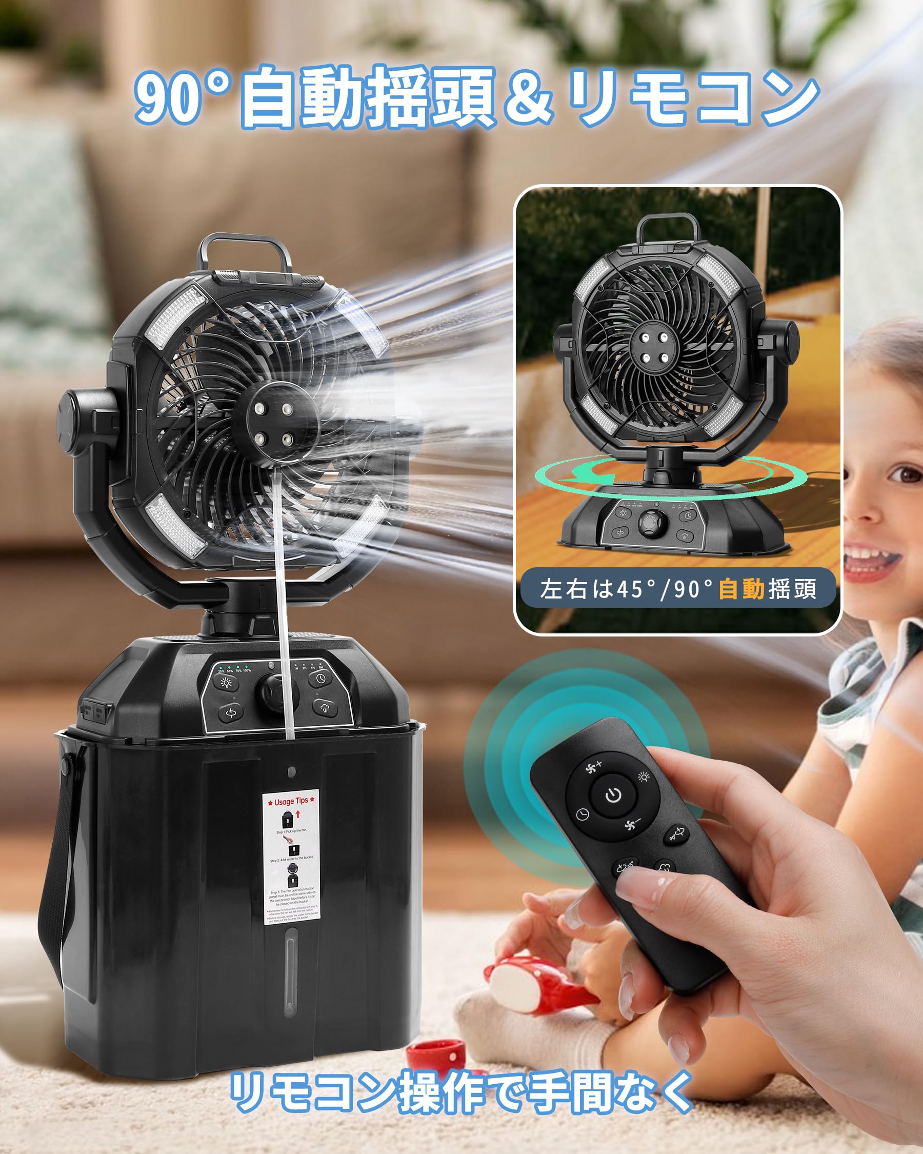 Amazon | キャンプ扇風機 ミストファン 7L 水タンク 照明付き