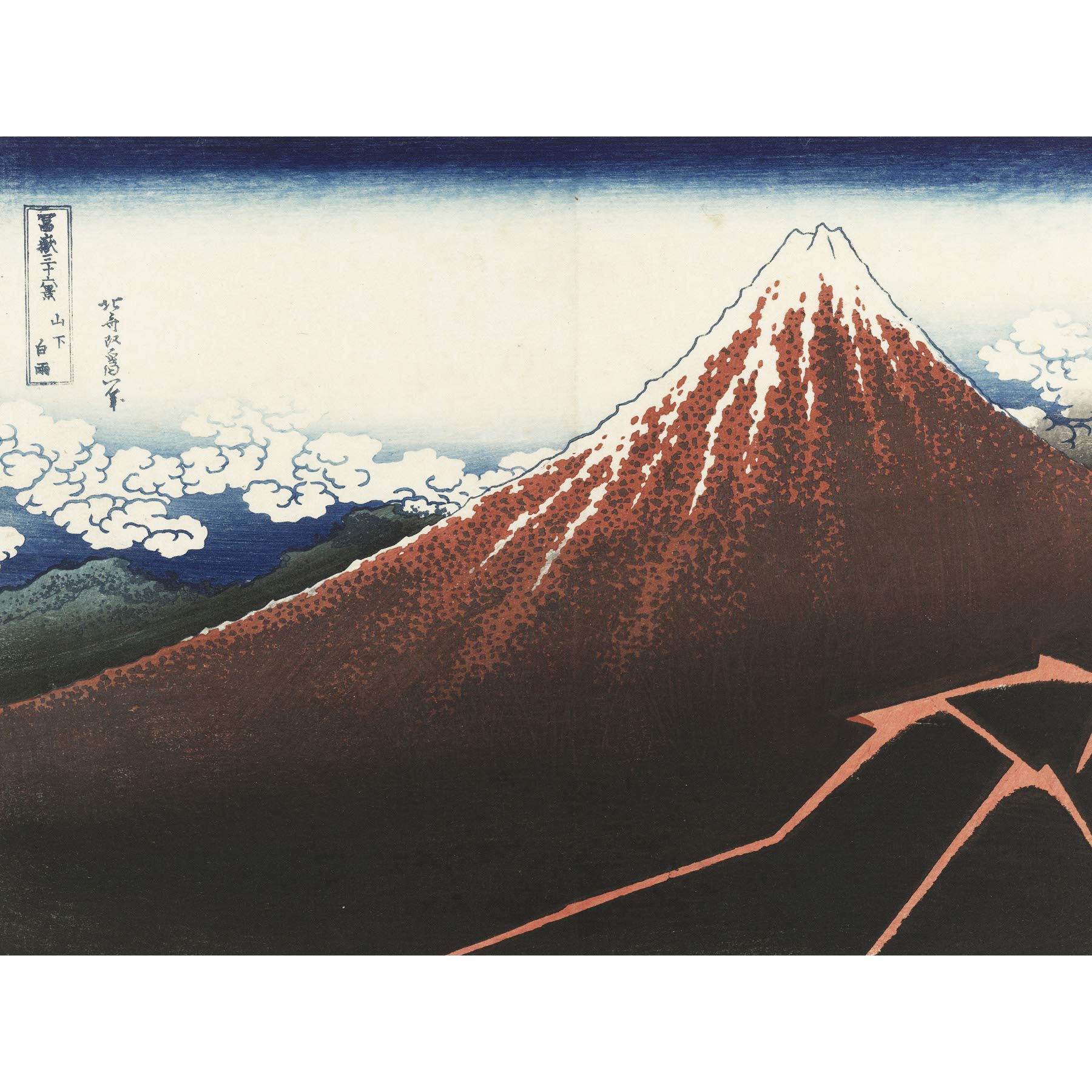 Artery8 Hokusai Rainstorm Foot Of Mountain Fuji Japanese Premium Wall Art Canvas Print 18X24 Inch