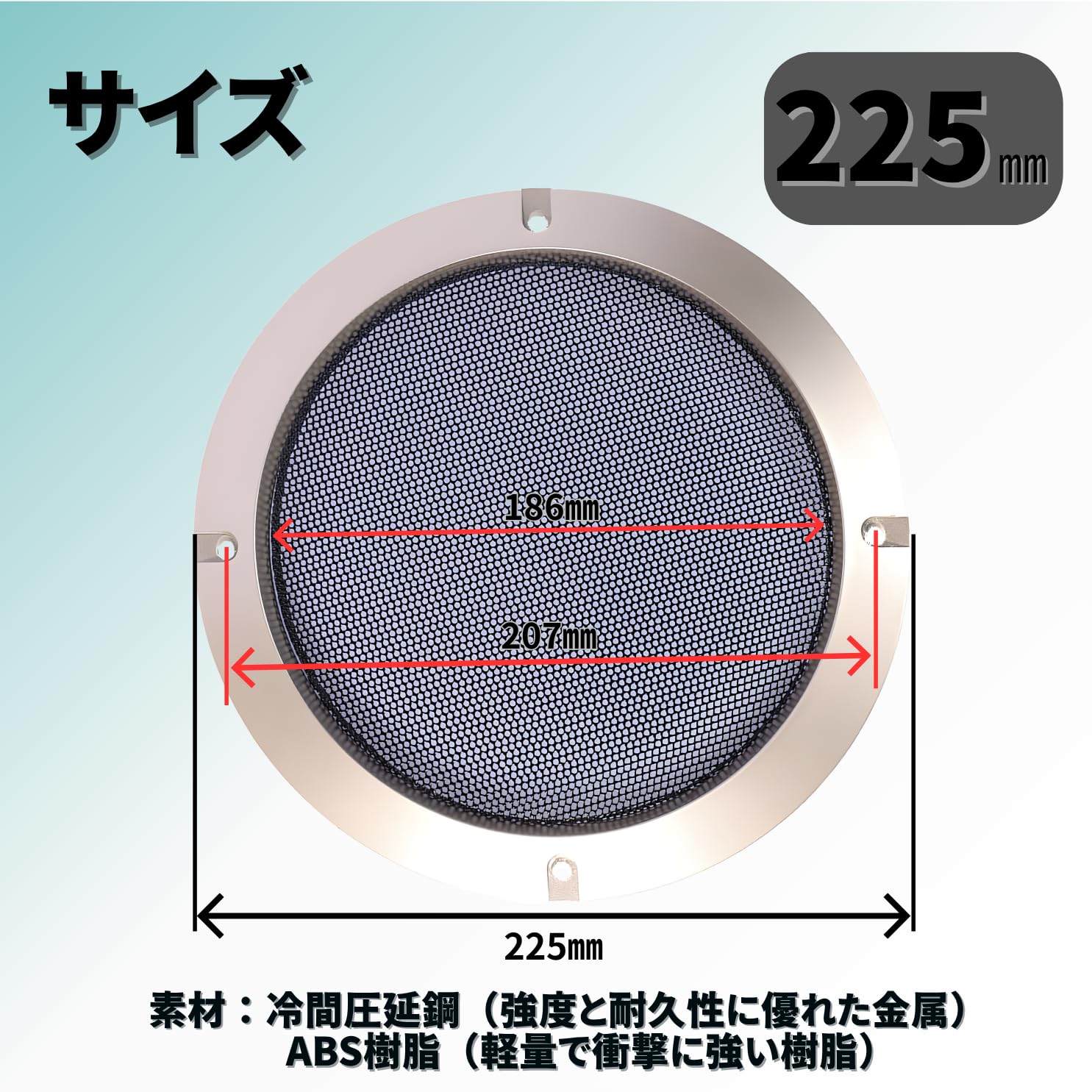 Amazon.co.jp: ENN LLC スピーカーグリル 車用 2個セット (ブラック