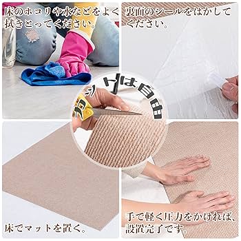 Amazon.co.jp: SHIEN 廊下敷き キッチンマット 玄関マット