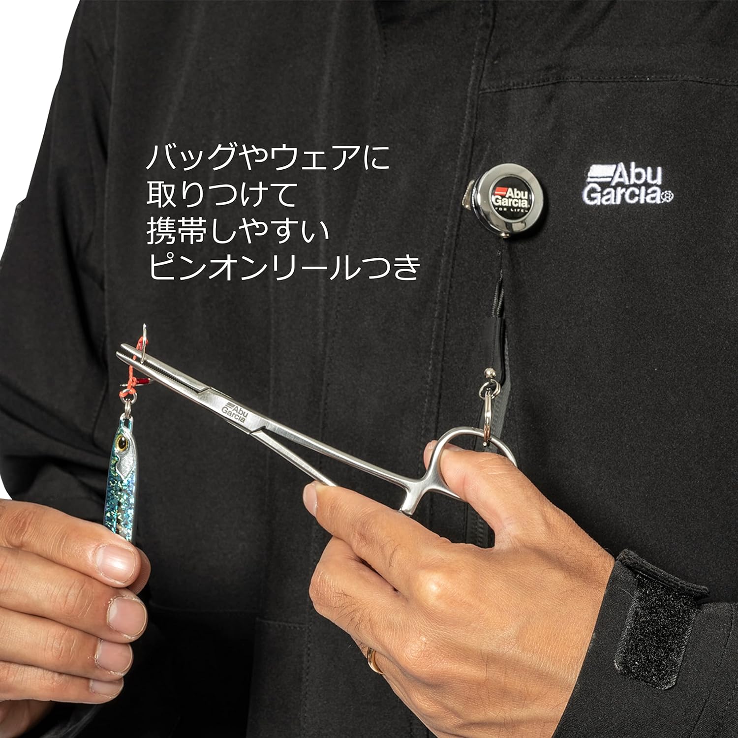 Abu Garcia Line Cutter Scissors Split Ring Scissor Series Various