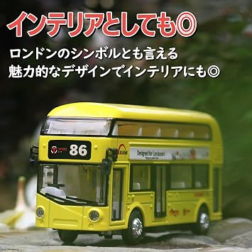 HAMILO Toy Car London 2 Decker Bus Door Opening Mini Car Light Up