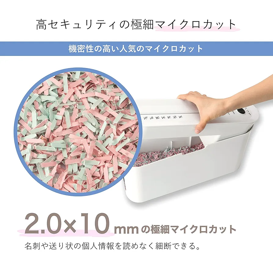 【値下げ】アスカ Asmix A4卓上シュレッダー B05W 白 Amazon | アスカ Asmix A4卓上シュレッダー B05W 白 | 電動