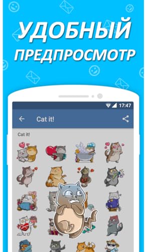 Stickers For VK