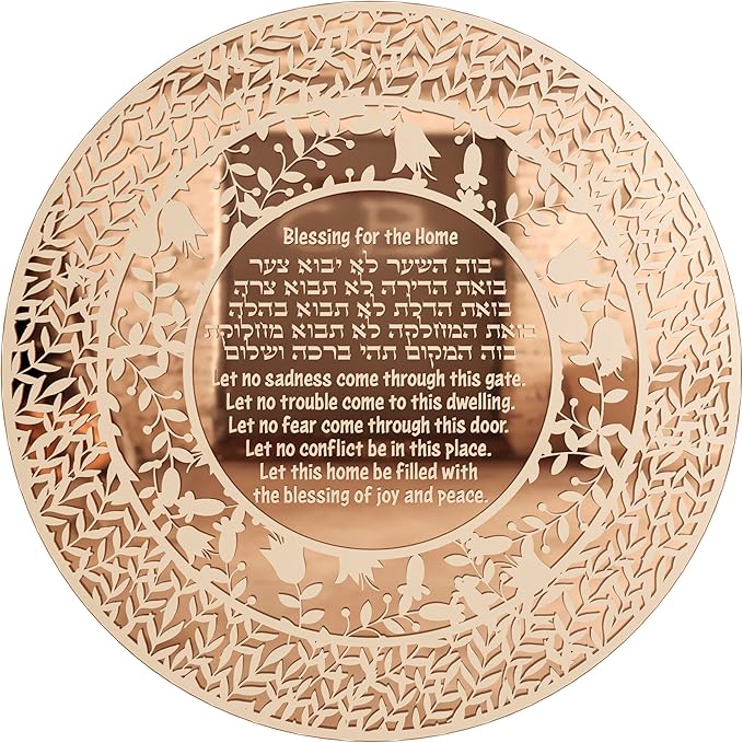 Jewish Home Blessing Handmade Jewish Gifts Hebrew and English Engraving, Judaica Gifts Wall Art Decor Plexiglass - Made in Canada by Local Israel Jewish Artisan (Rose Gold Mirror)