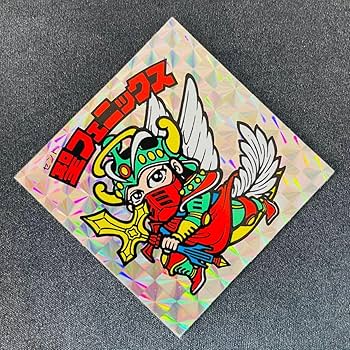 Amazon.co.jp: 聖フェス 武装 薄青台紙 青 ビックリマン 旧