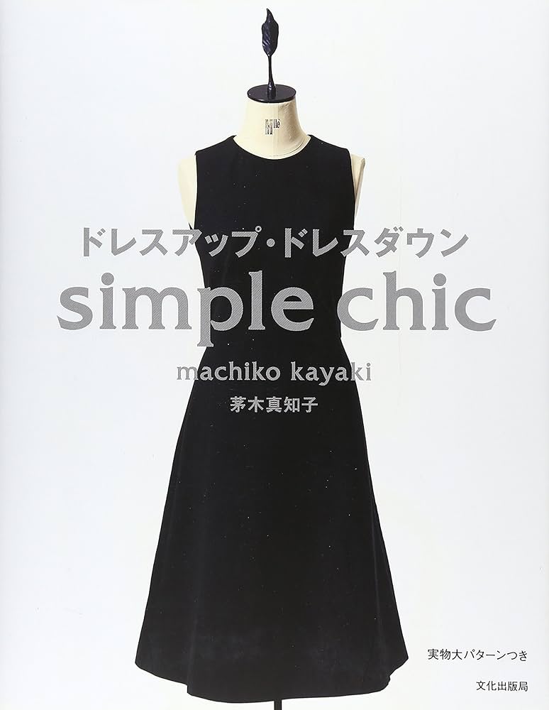 TALK TO ME 綿ヘンプのドレープドレス TALK TO ME 綿ヘンプのドレープドレス