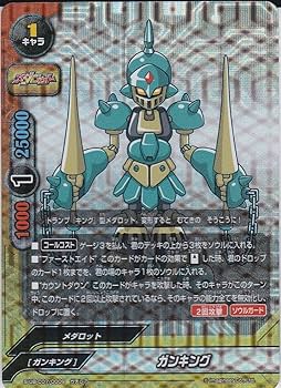 バディファイト メダロット Amazon.co.jp: バディファイト ガンキング S-UB-C07/0009 ガチ