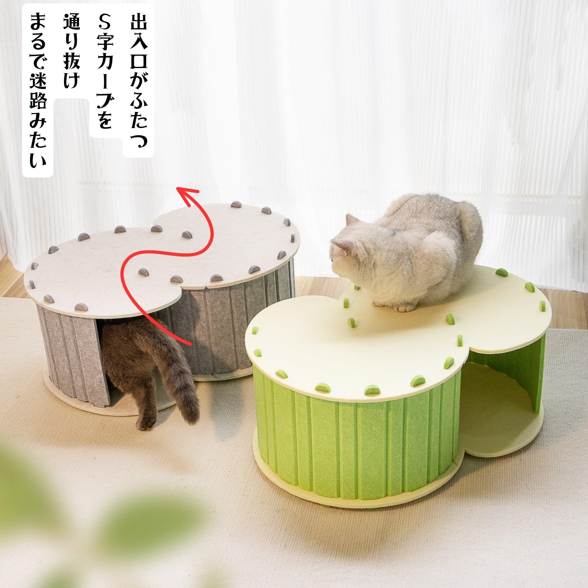 Amazon.co.jp: MSBC 猫爪とぎ フェルトハウス爪とぎ 猫犬用ハウス