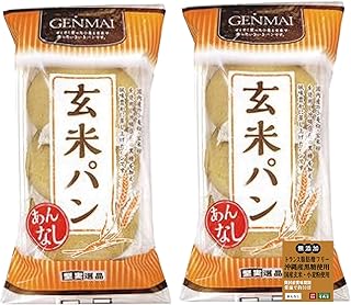 無添加 玄米パン (あんなし・3個入り)×2個 ★ コンパクト ★ 国内産小麦粉と玄米粉、沖縄産黒糖の加えた風味豊かな玄米パンです。ふわふわとした食感で、温めるとより美味しく召し上がれます