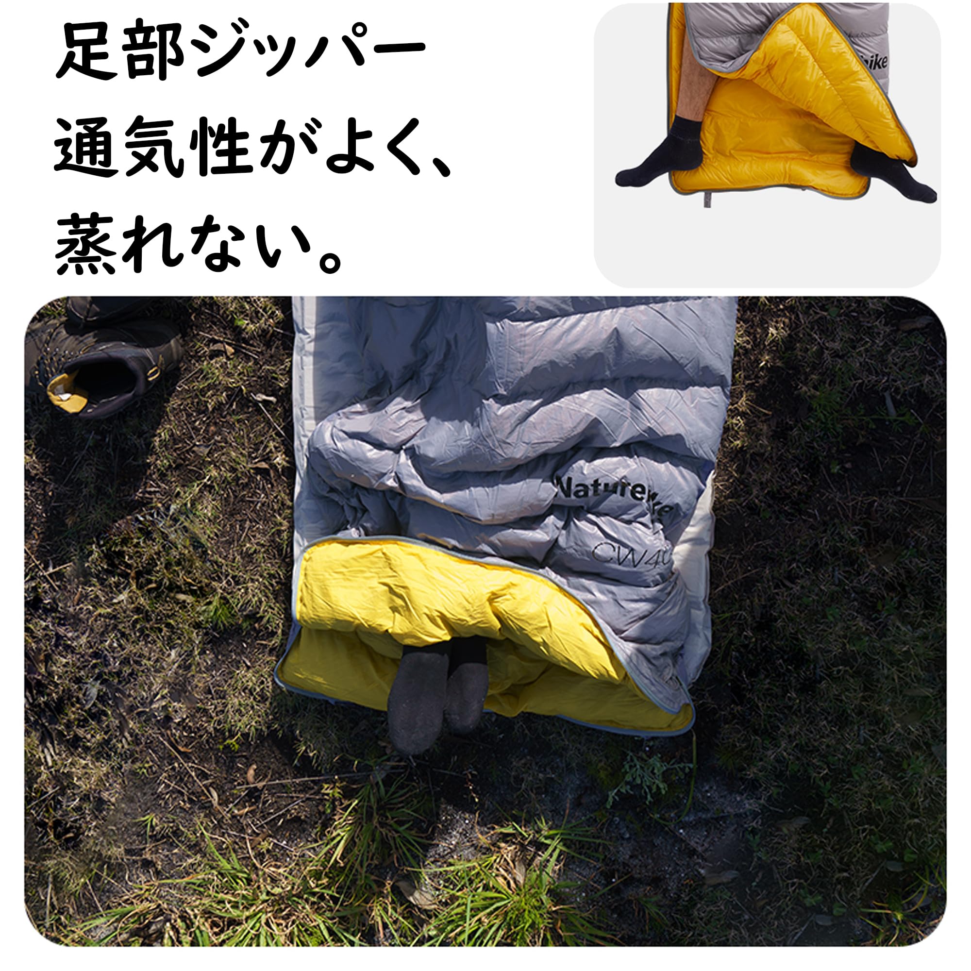 Amazon.co.jp: Naturehike 寝袋 CW700 高級ダウン 冬用 超軽量 快適