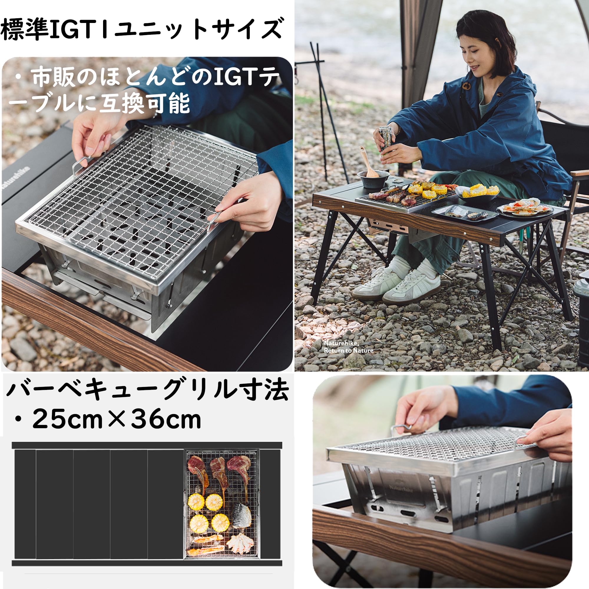 Amazon | Naturehike バーベキューコンロ igt コンロ 1/2ユニット