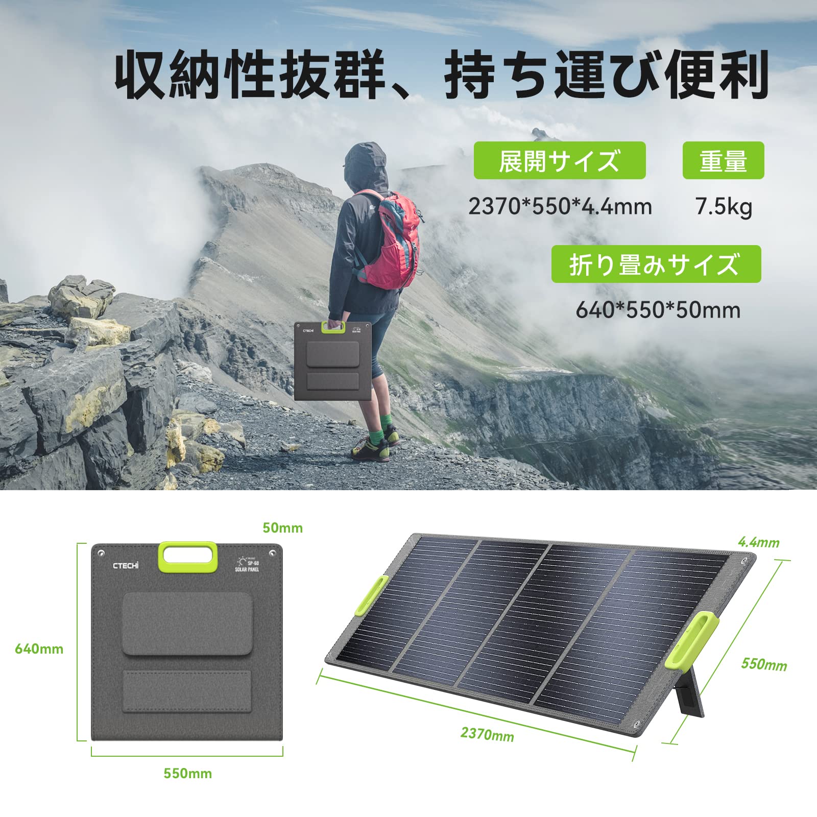 Amazon.co.jp: CTECHi ポータブル電源 500W ソーラーパネルセット 太陽