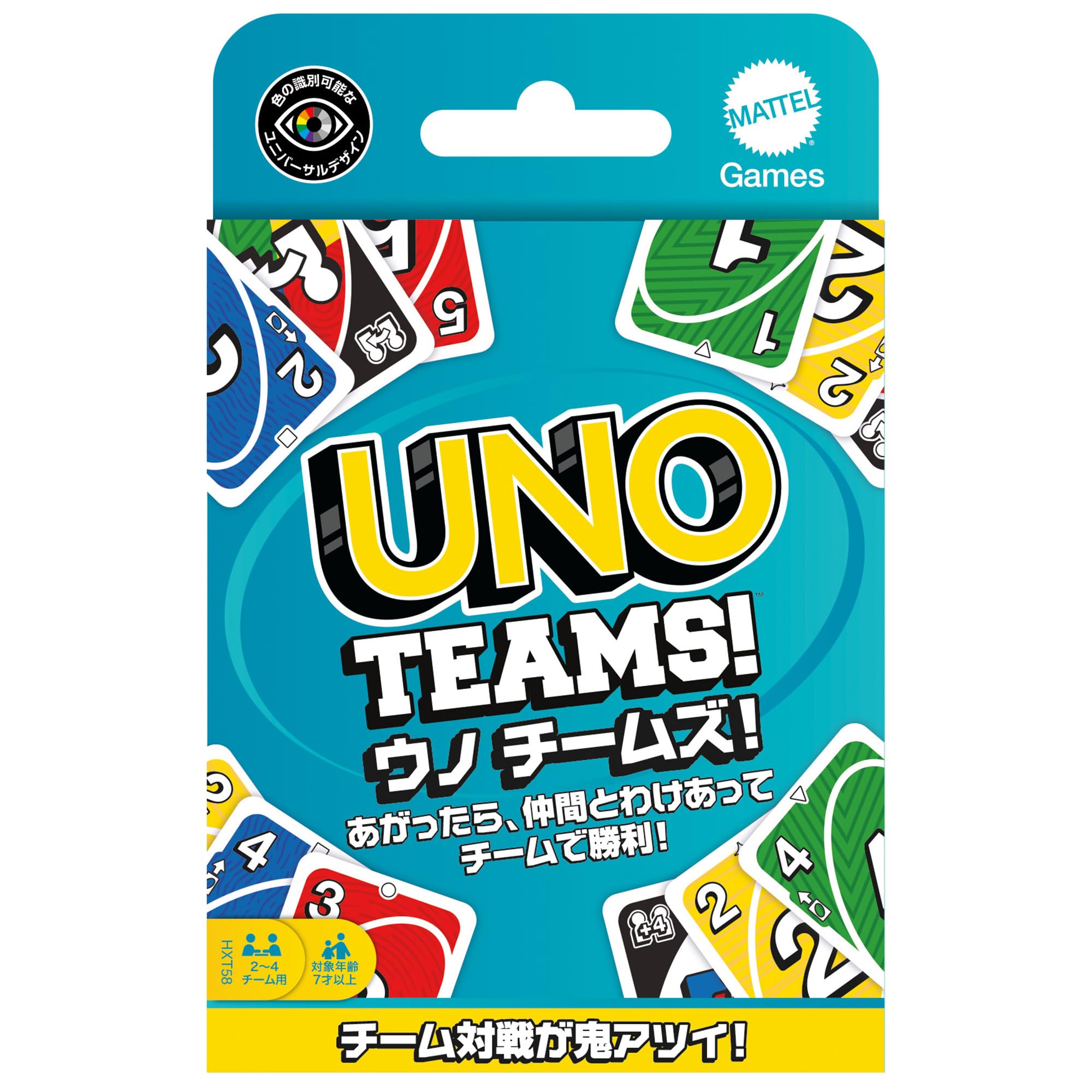 Mattel Game UNO Teams UNO Teams Game Party Supplies 2-4 Teams (4-8 Players) 112 Cards Ages 7 and Up Blue HXT58