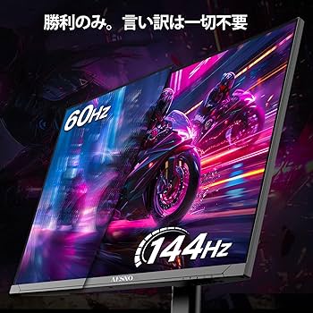 Amazon.co.jp: AESNO 27インチ ゲーミング モニター IPS 4K 144Hz Amazon.co.jp: AESNO 27インチ ゲーミング モニター IPS 4K 144Hz