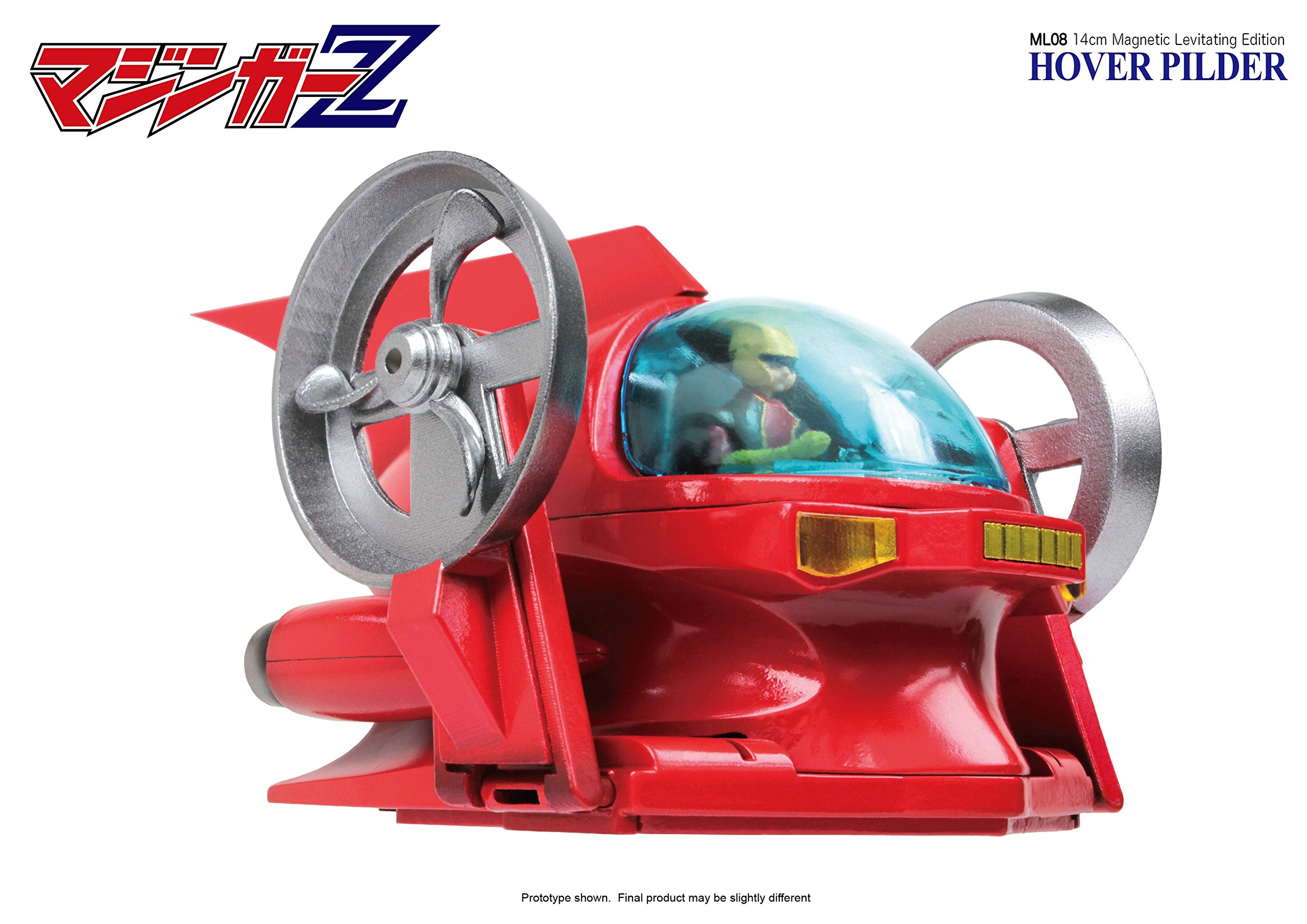 Amazon | Kids Logic ML08 マジンガーZ 磁気浮上フィギュア パイルダー