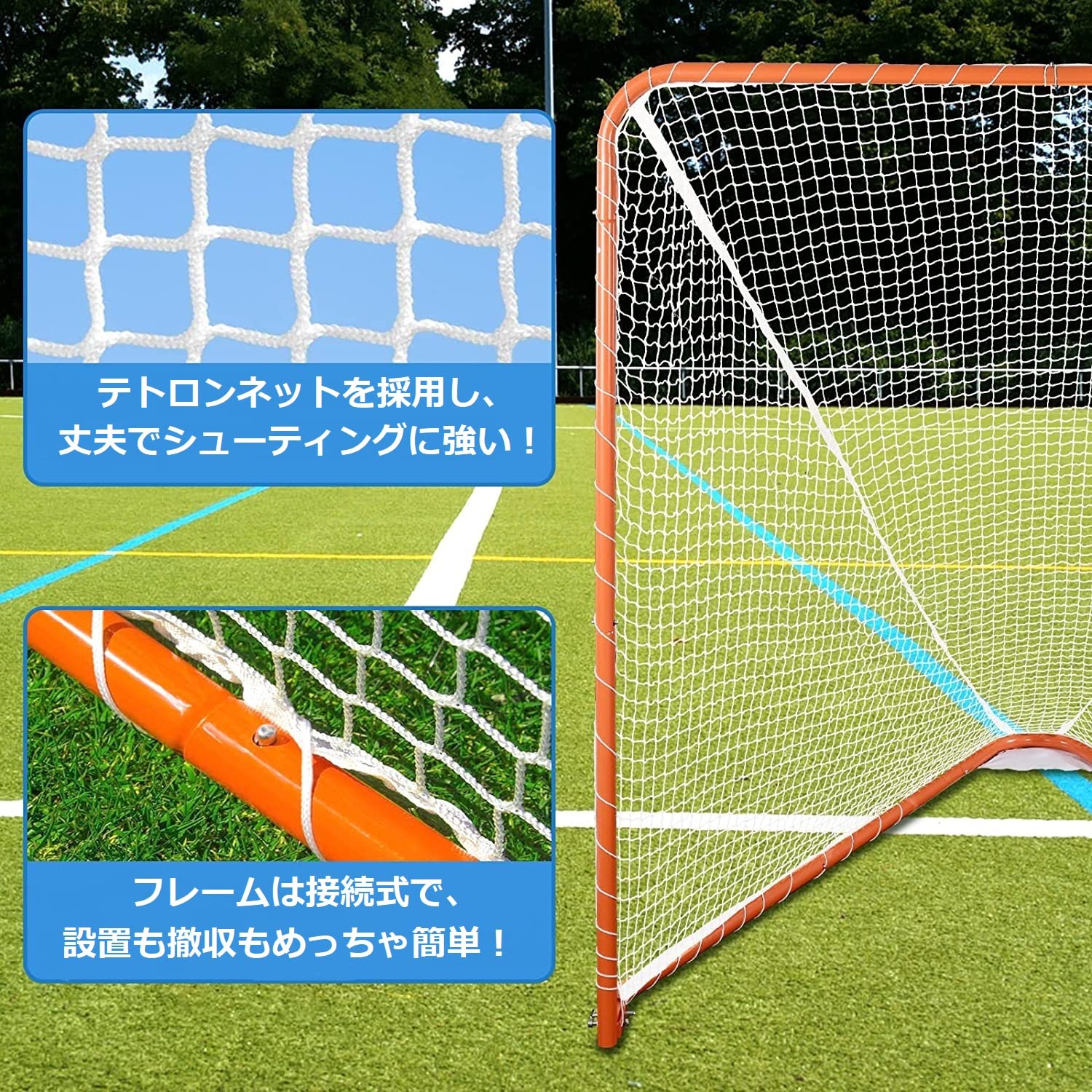 Amazon.co.jp: ラクロスゴール ラクロスネット シューティング練習 