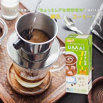 ゆう　ベトナムコーヒー480袋 ゆう ベトナムコーヒー480袋 ゆう ベトナムコーヒー480袋 ゆう