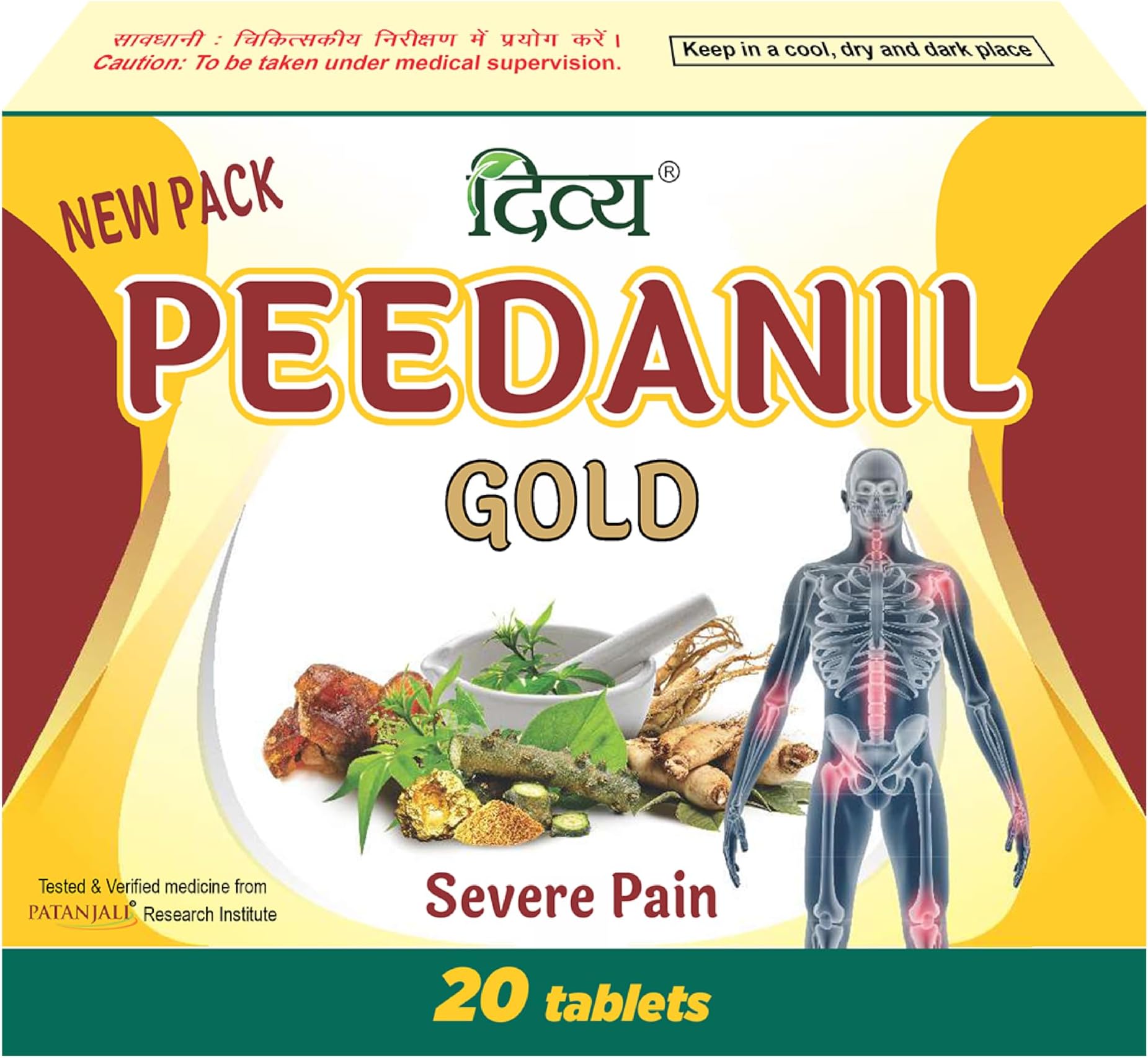 - Patanjali Divya Peedanil Gold,Tablet,20 Count