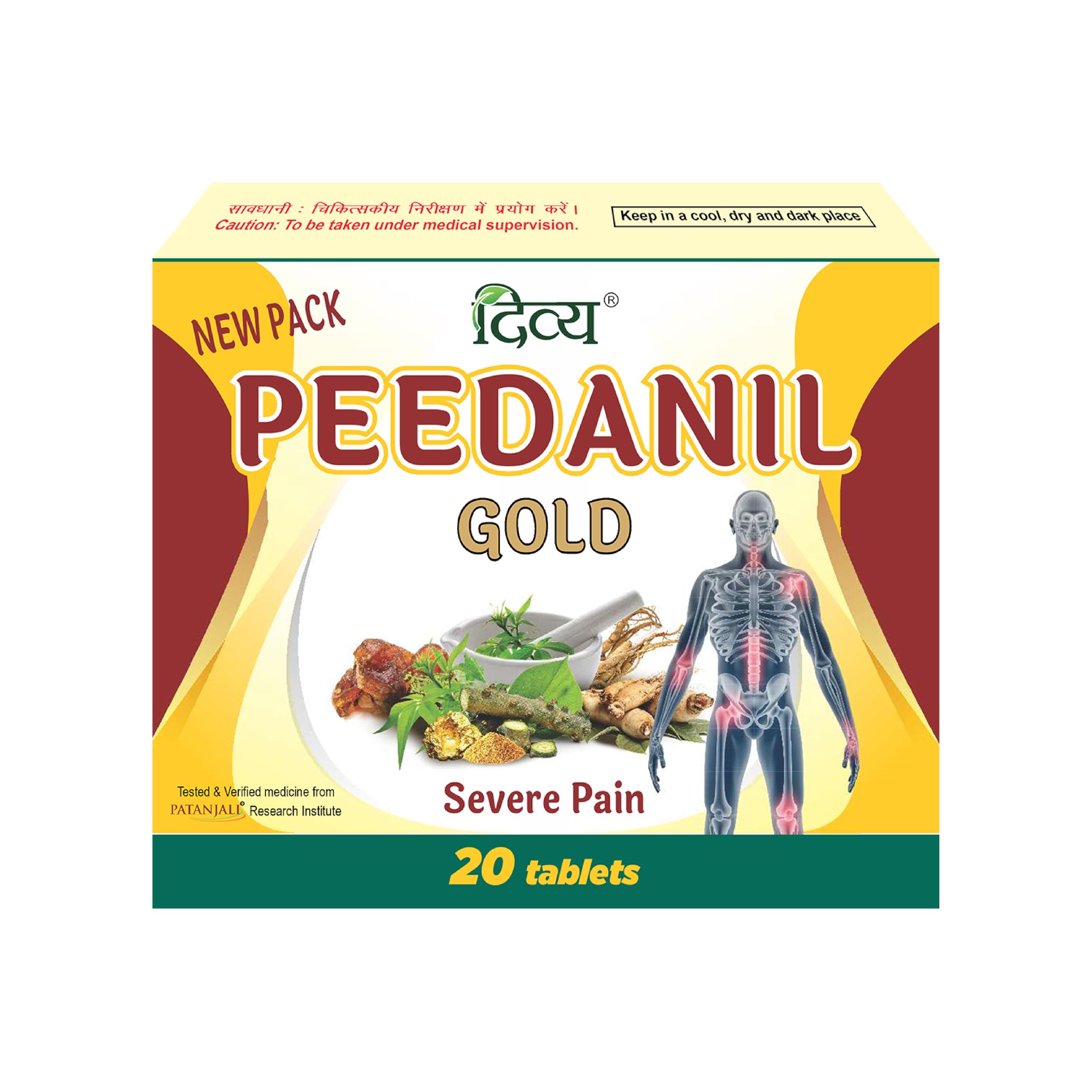 patanjali Gold Ayurvedic Medicine for Diabetes, 20 Tablets
