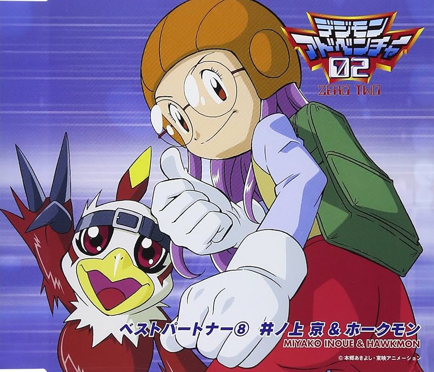 デジモンカード　井ノ上京　一枚400円 井ノ上京 - カードランド秋葉原店