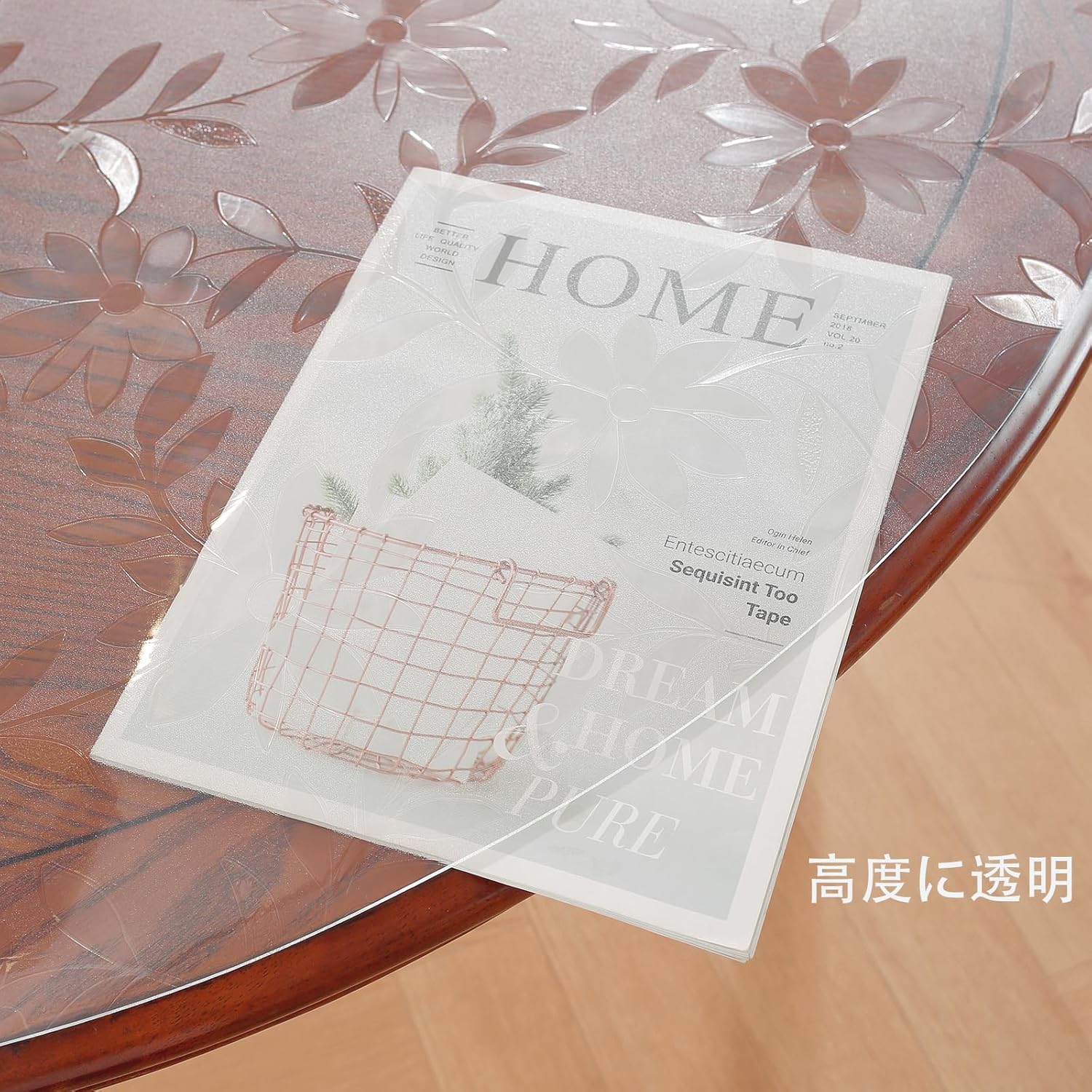 円形 テーブルマット テーブルクロス 透明 コスモス 直径180cm 厚さ2.0mm 円形 PVC テーブルマット クリア ビニール