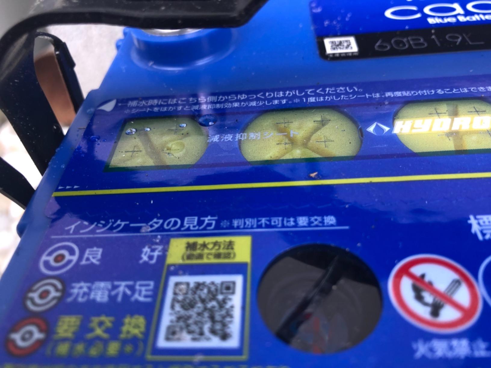 Panasonic CAOS N-60B19L/C7 Domestic Car Battery CAOS UK | Ubuy
