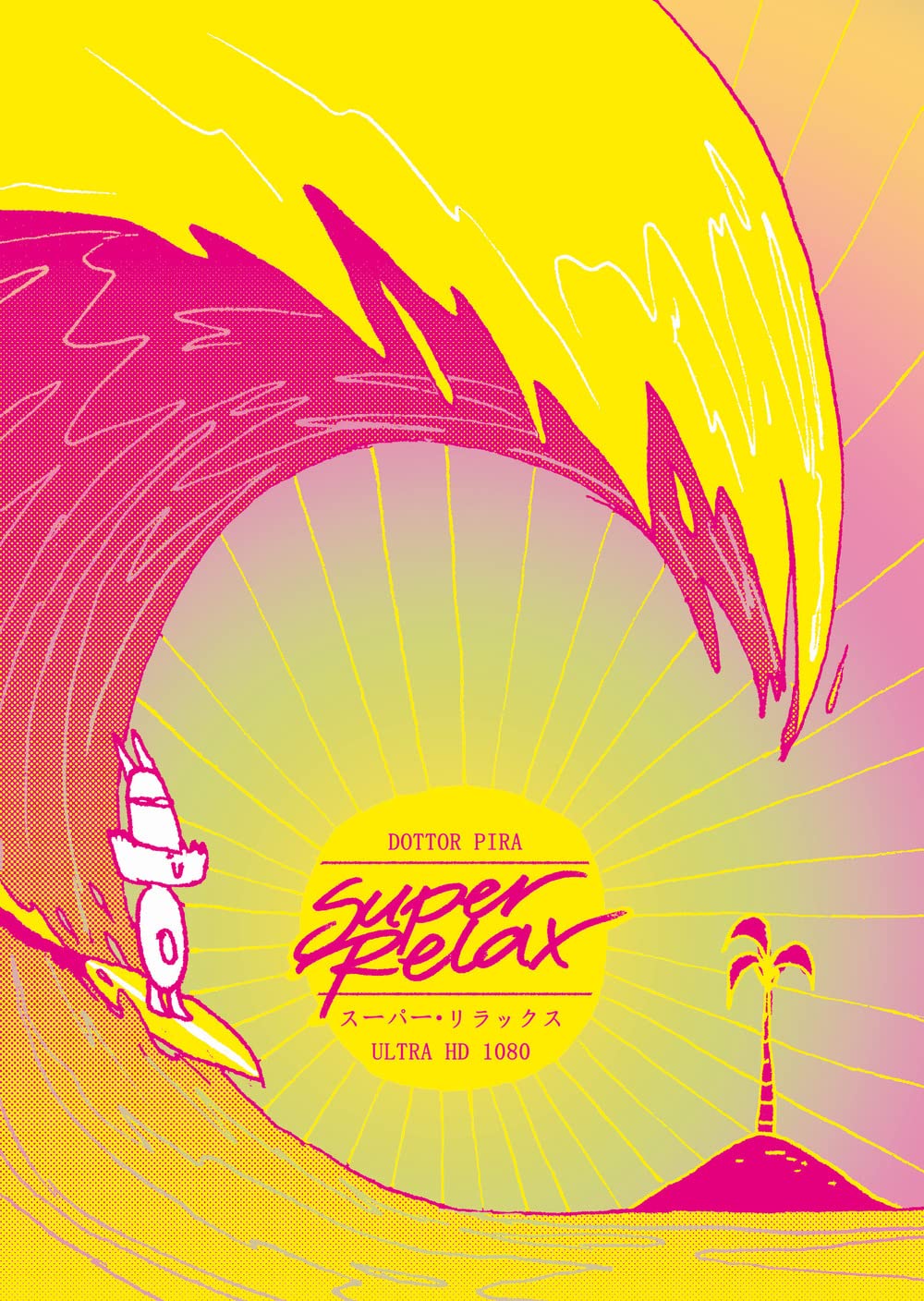 Super Relax. Nuova Ediz. - 4