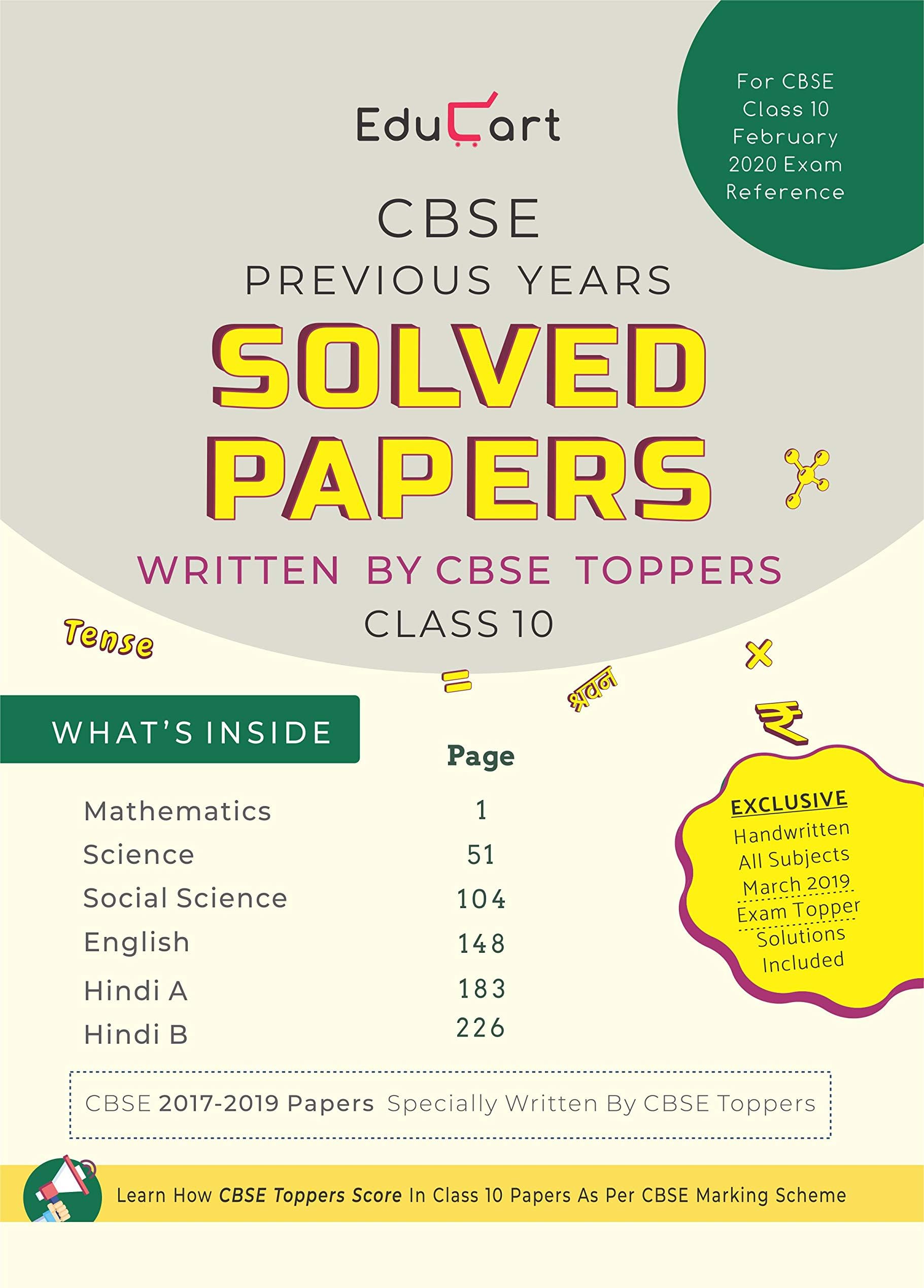 Educart CBSE Previous Years Solved Papers (Written by CBSE TOPPERS)