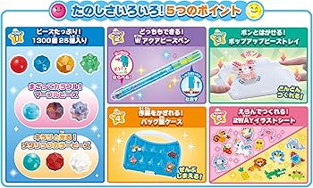 新品6月購入　アクアドエアー5番　ハリプラス　4本入り 24時間以内出荷 Amazon | アクアビーズ オールインワンセット 【 はじめてのアクア