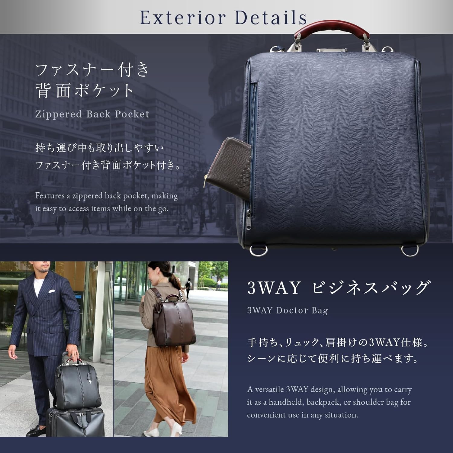 Lizard Men's Vertical Doctor Bag, Toyooka Kaban, Made in Japan - Image 4