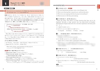【名著】整理と活用　英語構文 名著】整理と活用 英語構文 語彙も文法もひと通り身につけたの