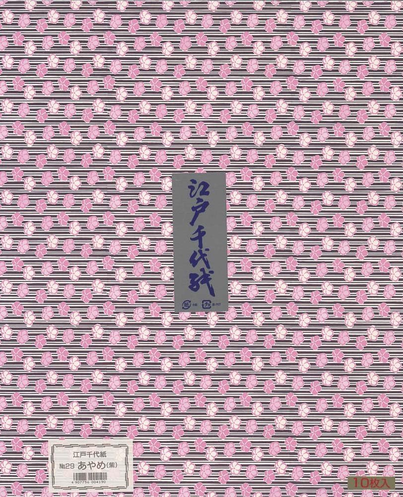 Japanese Washi Paper, Edo Chiyogami, Ayame, Small Sheets, Purple, 10 Sheets ED-No.29