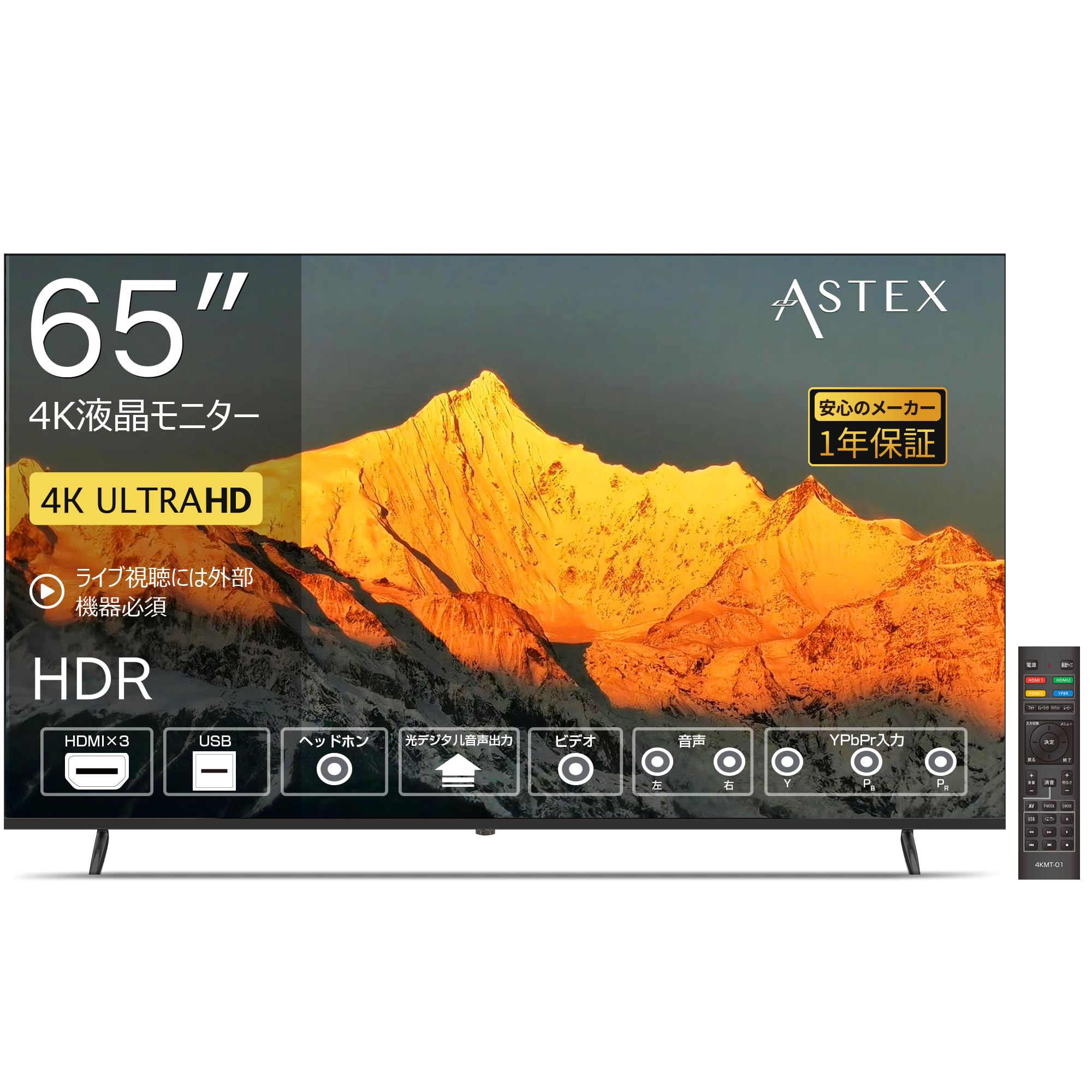 Amazon.co.jp: ASTON 4K 65インチ 液晶モニター 3840×2160 UHD 大型