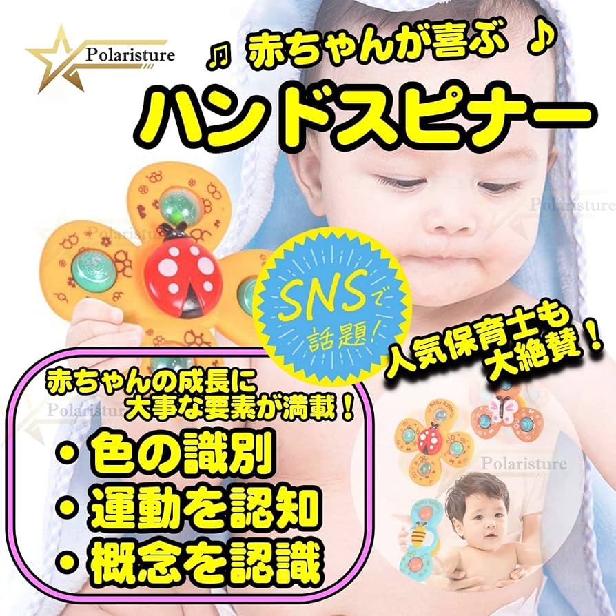 波乗りベイビー！！ 波乗りベイビー！！ 波乗りベイビー！！