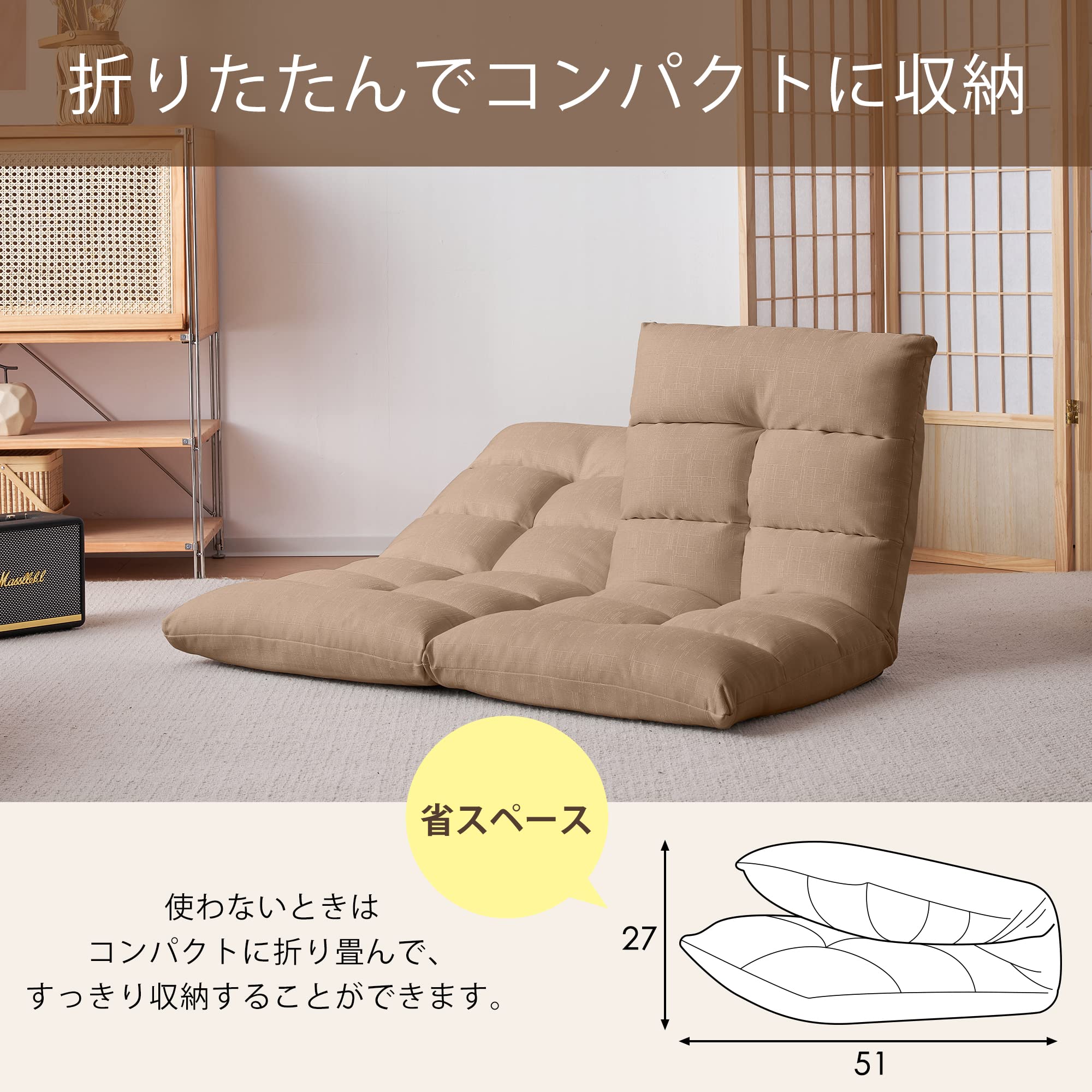 Amazon｜座椅子 リクライニング 14段ギア リクライニング