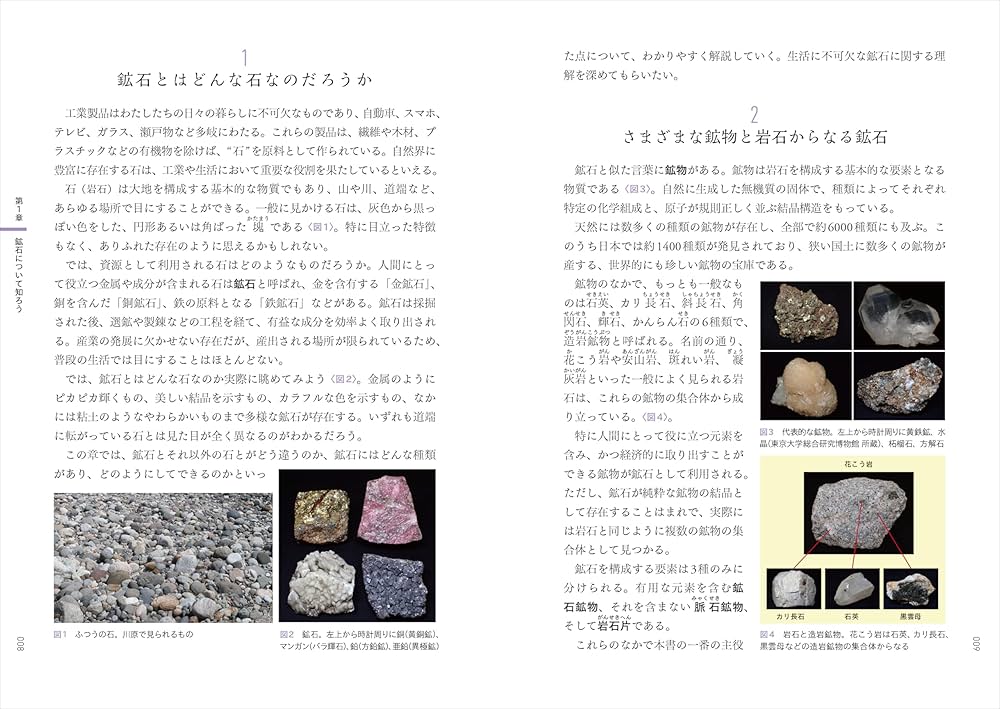 美品 希少本 観石堂 藏 桂林奇石 石 図鑑 研究 中国 美品 希少本 観石堂 藏 桂林奇石 石 図鑑 研究 中国