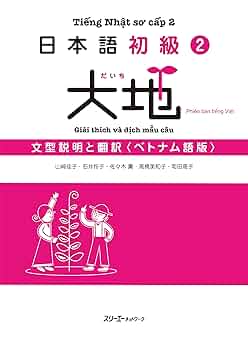 【中古本】日本語学研究事典 日本語学研究事典 | 飛田 良文, 遠藤 好英, 加藤 正信, 佐藤